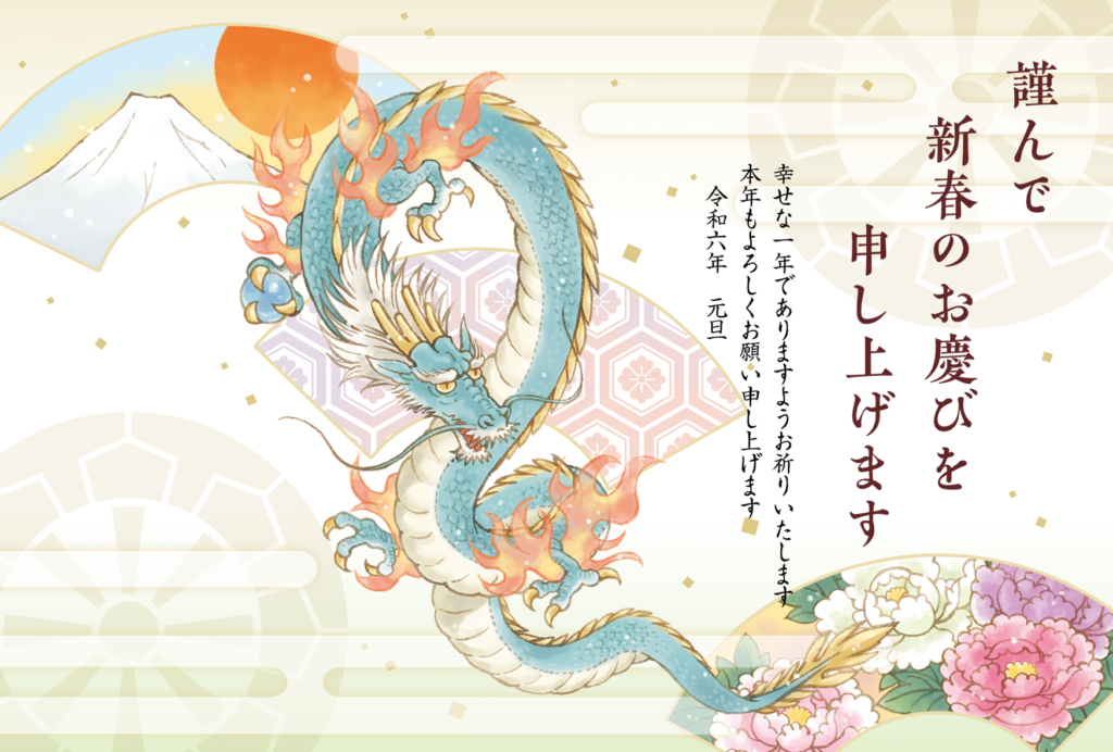 etonengajouBD_0001-1-1024x692.png
